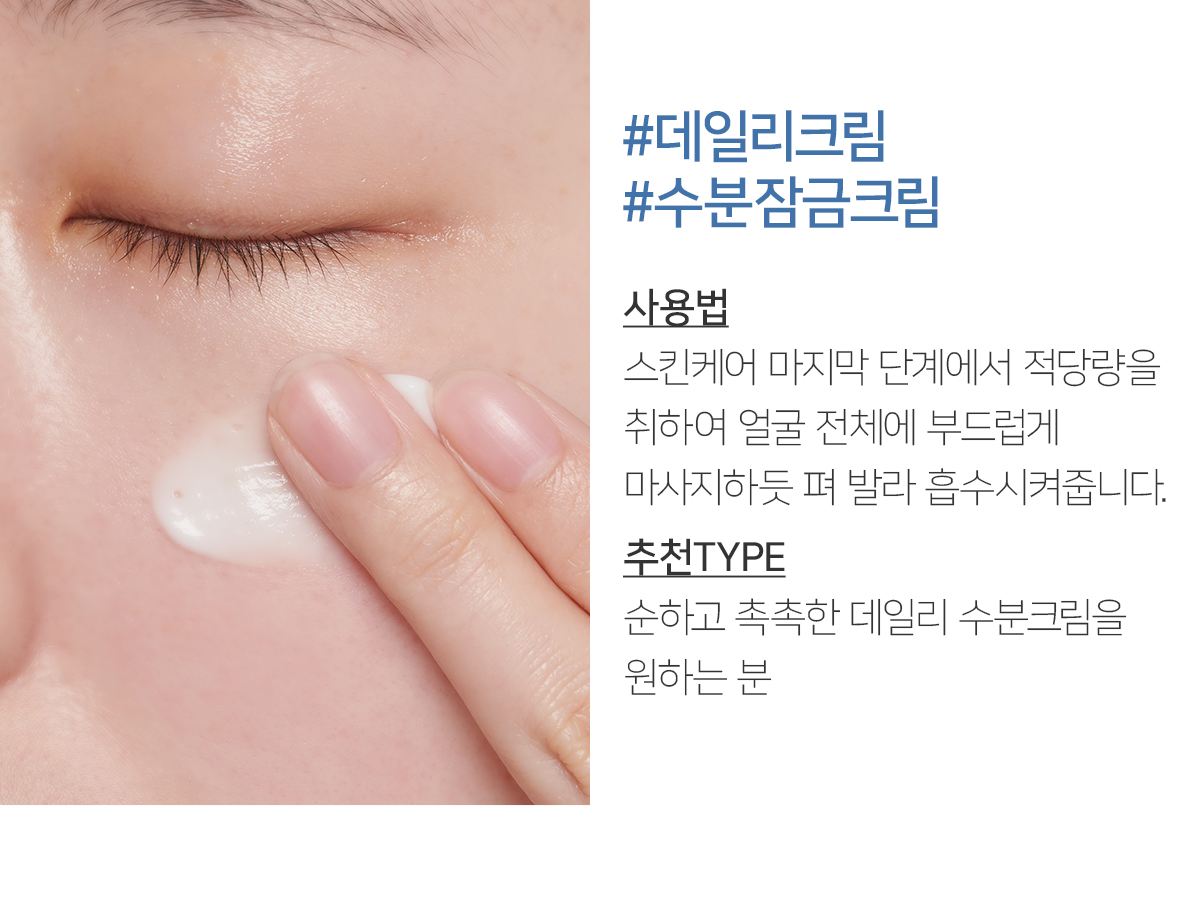 [JAYJUN] Hyaluronic Acid Hydrating Cream 50g / [제이준] 히알루론산 하이드레이팅 크림
