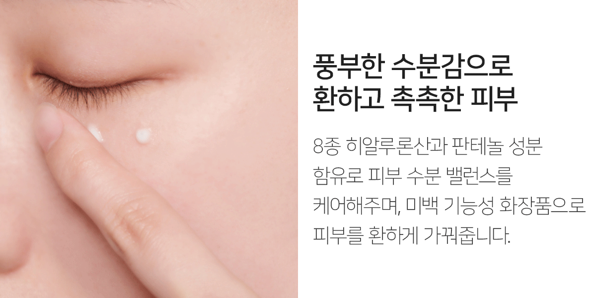 [JAYJUN] Hyaluronic Acid Hydrating Eye Cream 25g / [제이준] 히알루론산 하이드레이팅