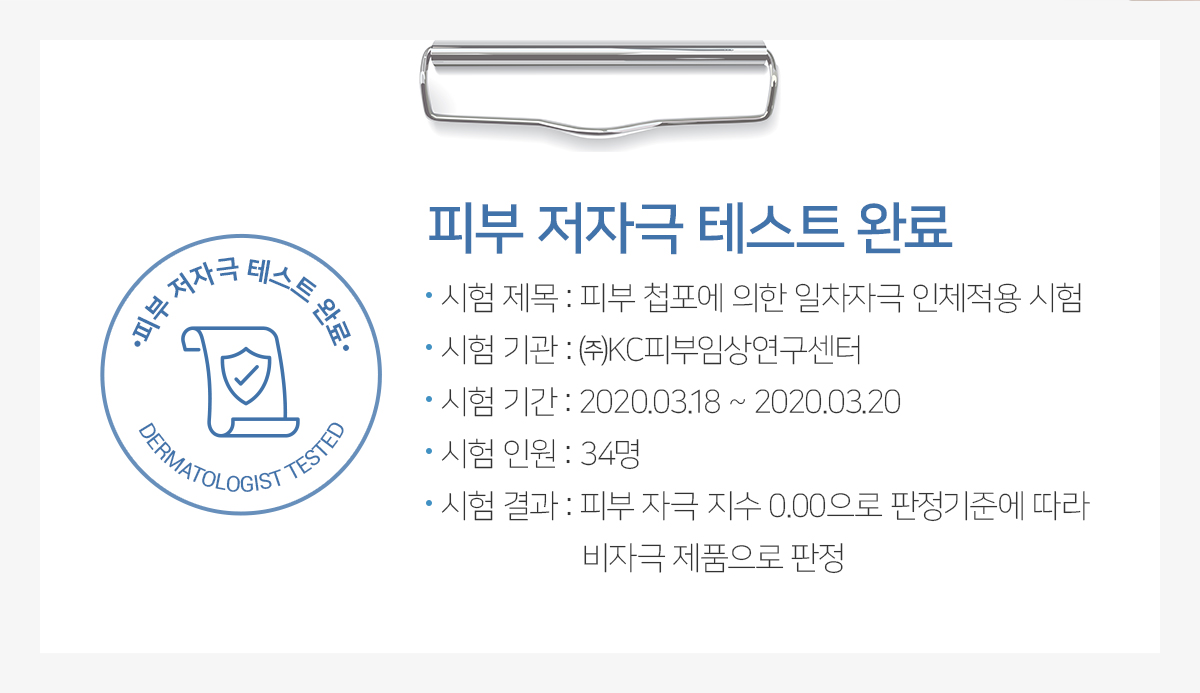 [JAYJUN] Hyaluronic Acid Hydrating Eye Cream 25g / [제이준] 히알루론산 하이드레이팅